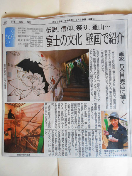 新聞