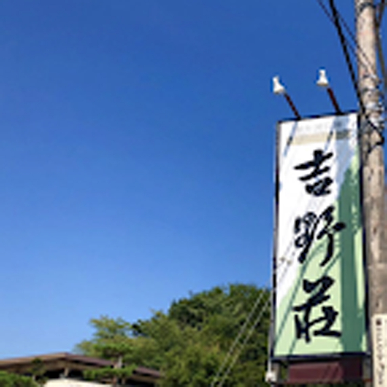 看板